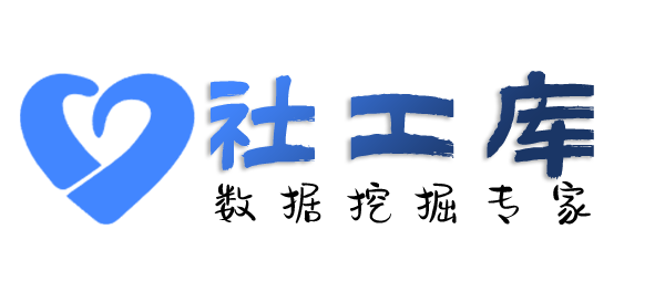 特别渠道社交软件聊天记录提取
